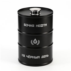 Фляжка «Бочка нефти», нержавеющая сталь, 700 мл, 25 oz