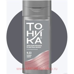 Тоника Оттеночный Бальзам 9.53 Розовое золото150мл