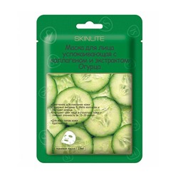 Маска для лица SKINLITE УСПОКАИВАЮЩАЯ С КОЛЛАГЕНОМ И ЭКСТРАКТОМ ОГУРЦА, SL-210