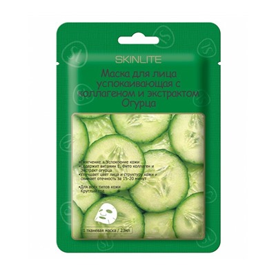 Маска для лица SKINLITE УСПОКАИВАЮЩАЯ С КОЛЛАГЕНОМ И ЭКСТРАКТОМ ОГУРЦА, SL-210