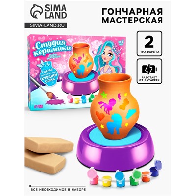 Набор для опытов «Студия керамики, для девочек»