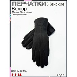 Перчатки #23084575