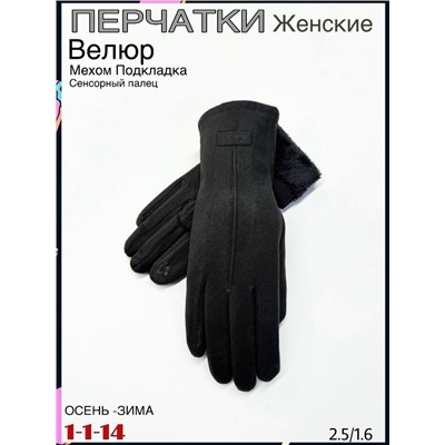 Перчатки #23084575