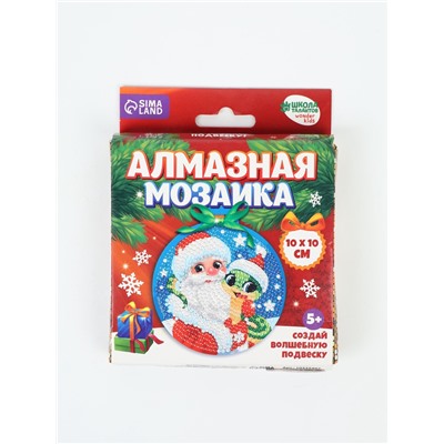 УЦЕНКА Алмазная мозаика на круглой подвеске 10*10 "Дед Мороз и Змейка"