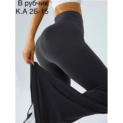 леггинсы клёш