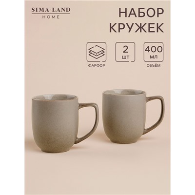 Набор кружек SL Home «Мольвено», 400 мл, фарфор, 2 шт., серый