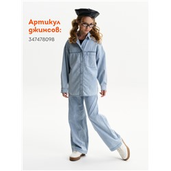 Джинсовая рубашка для девочек