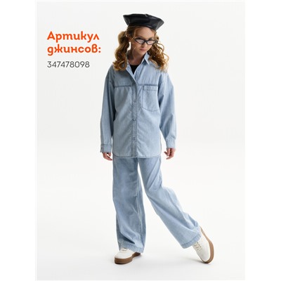 Джинсовая рубашка для девочек