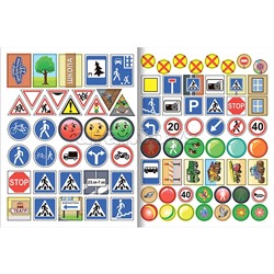 Книга. Веселые уроки ПДД.