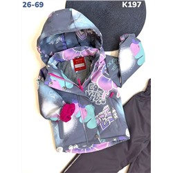 Костюм K197 серый