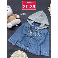 джинсовка 2059365-1