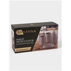 Набор для ванной SAVANNA «Молния», 4 предмета, мыльница, дозатор для мыла, 2 стакана, чёрный