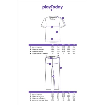Пижама PLAYTODAY, 1073671