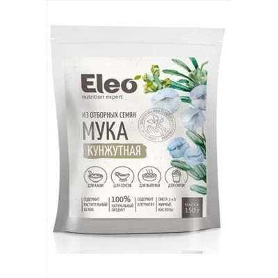 Мука кунжутная 150г ЭКОПРОДУКТЫ, 1182307