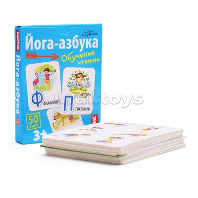 Обучающие карточки. IQ тренажеры. Йога-азбука. 3+