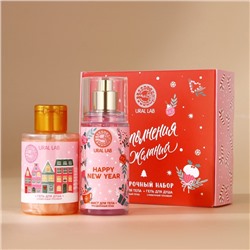 Подарочный набор новогодний женский «Исполнения желаний»: гель для душа 100 мл и мист для тела 88 мл, URAL LAB