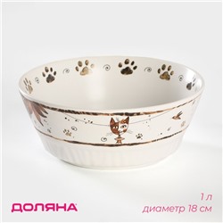 Салатник «Коты-аристократы», 1 л, d=18 см, фарфор, белый
