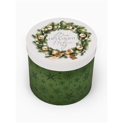 Набор подарочных коробок 5 в 1 «Золотые новогодние шары», 13×14‒19.5×22 см