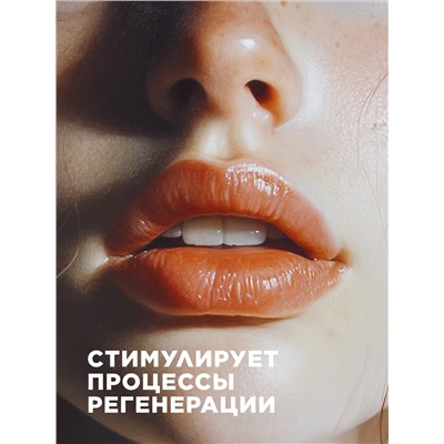 Бальзам для губ с пантенолом SOS