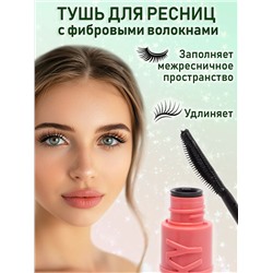 Тушь для ресниц 60638