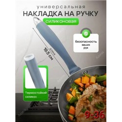 Артикул #23042207