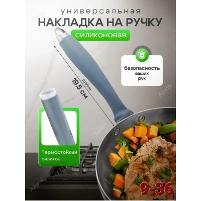 Артикул #23042207