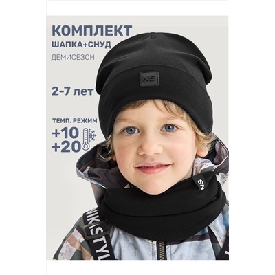 Комплект шапка и снуд NIKASTYLE, 1235142