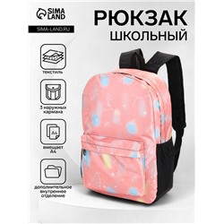 Рюкзак школьный на молнии, с карманами, с принтом, размер 30×13×42 см, розовый/голубой/белый