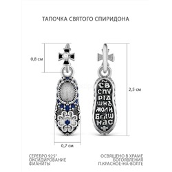Подвеска из чернёного серебра с фианитами - тапочка св.Спиридона 925 пробы 3-608ч208