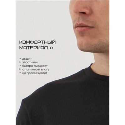 Футболка мужская Resport, бифлекс, размер L (50), чёрная