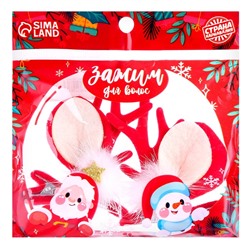 Зажим для волос карнавальный «Новогодний»