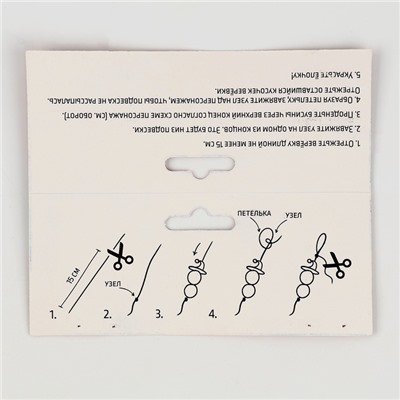 Ёлочная игрушка своими руками на новый год из бусин «Весёлое плетение», набор для творчества