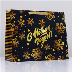 Пакет подарочный новогодний ламинированный «С Новым годом», 49×40×19 см