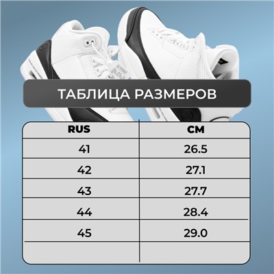 Кроссовки А63-2 черные