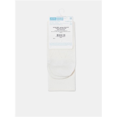 Conte elegant Носки ACTIVE 22С-27СП  (удлиненные)