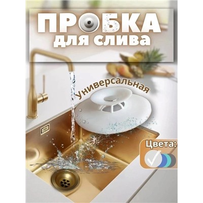 Фильтр для очистки #22953855