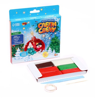 Свеча своими руками на новый год «Ёлочный шар», набор для творчества