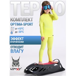 Lynxy Комплект 2ДНК5667816