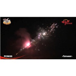 Римские свечи (связка) РС5830 Гатлинг (0,3" х 660) (можно держать в руках)