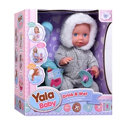 Пупс "Ванечка" (пьет, писает) с аксессуарами, в коробке