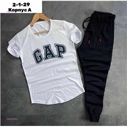 Костюм 1839378-3