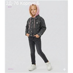 пиджак 2055755-1