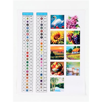 Алмазная мозаика 9 в 1 «Природа», 14.5×14.5 см