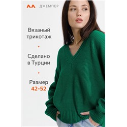 Женский вязаный джемпер оверсайз Happyfox