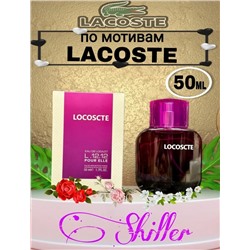 Парфюм #23012530