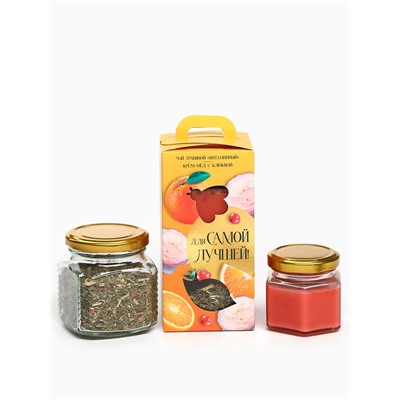 Подарочный набор «Для самой лучшей»: черный чай с травами и фруктами 25 г, крем-мед с клюквой 120 г.