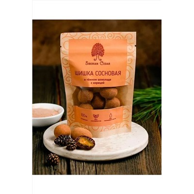 Сосновая шишка в темном шоколаде с корицей" крафт-пак 60г ЭКОПРОДУКТЫ, 1183514