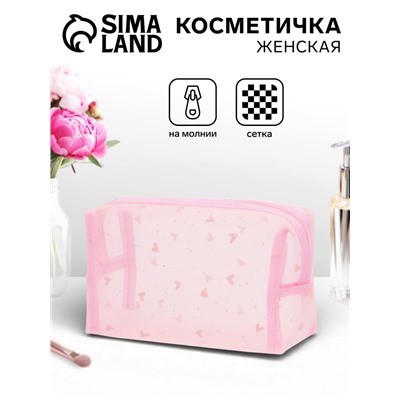 Косметичка женская HEARTS, с рисунком, сетка, на молнии, розовая