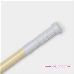 Карниз для ванной Доляна, телескопический, 110-200 см, бежевый