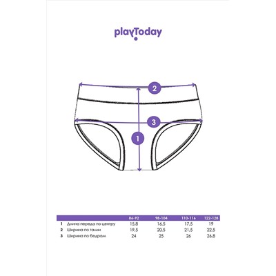 Трусы, 2 шт. PLAYTODAY, 1186250